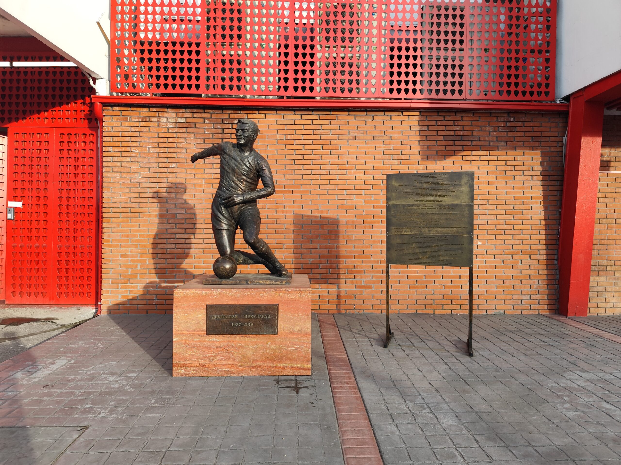 Crvena zvezda, Marakana, Stadion Rajko Mitić, Dragoslav Šekularac