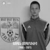 Savo Obradović preminuo u 74. godini: Fudbalska karijera obeležila jugoslovenski sport